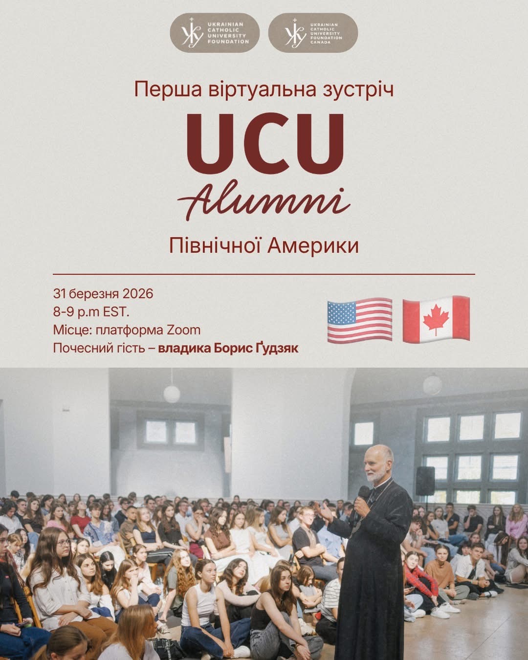 UCU Alumni North America